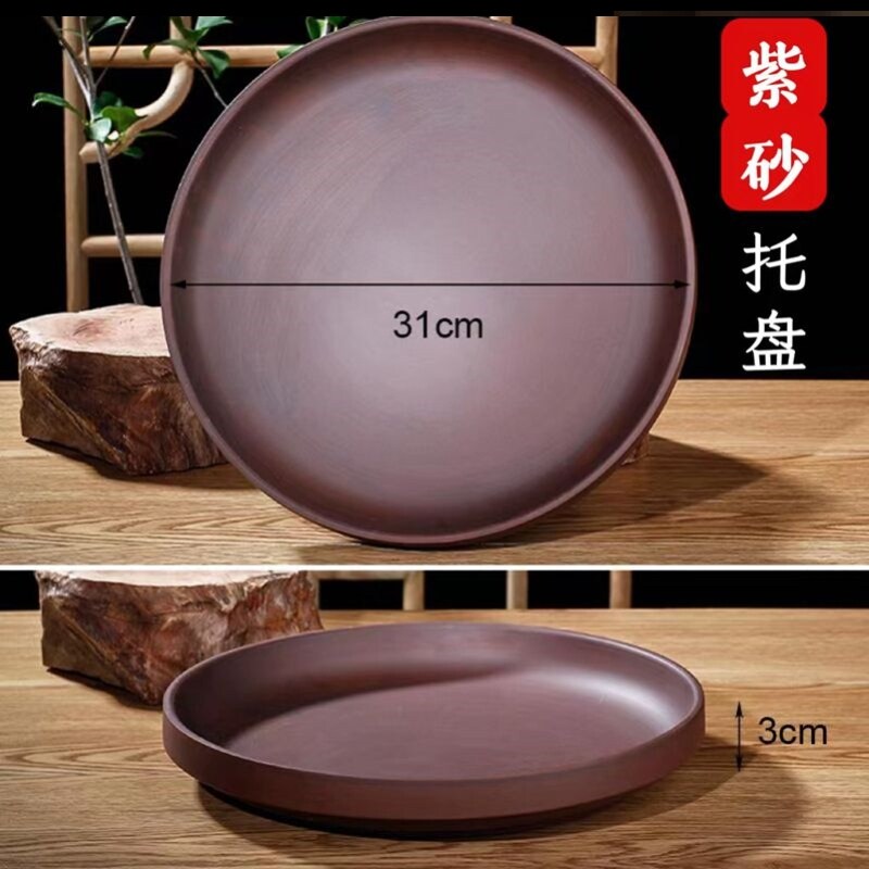 紫砂托盘多肉植物花盆假山托盘大托盘接水盘垫盘底托陶瓷底盘圆形