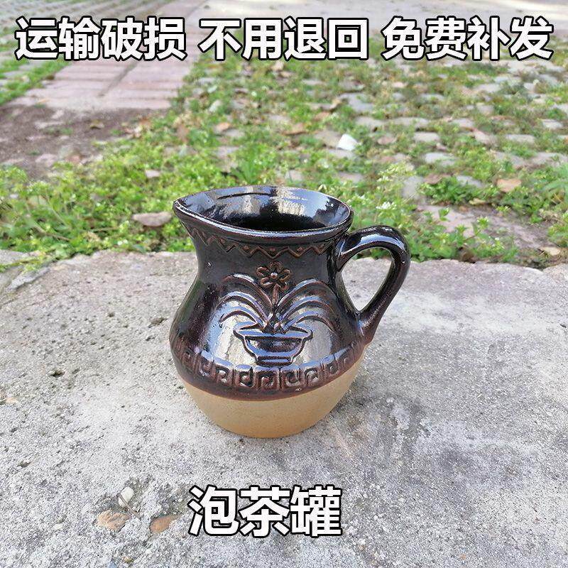 泡茶沏茶罐煮茶罐老式土花瓦罐油瓶罐温粥瓦罐温酒陶罐陶瓷茶罐