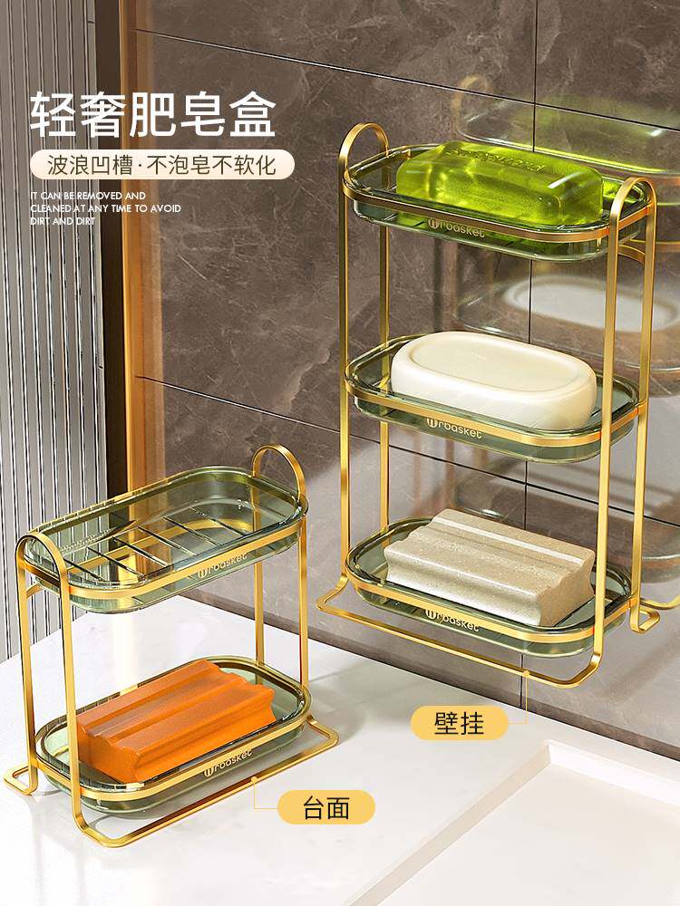 轻奢风肥皂盒壁挂式家用肥皂架卫生间香皂置物架免打孔双层香皂盒
