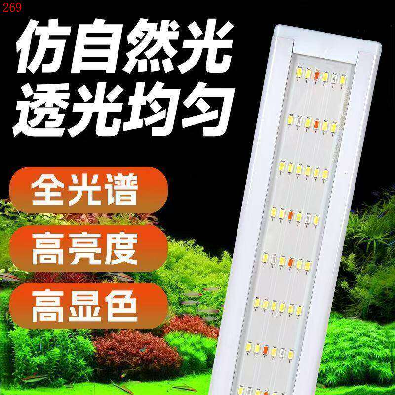 水草灯全光谱鱼缸灯可调变色草缸造景架灯爆藻灯一米支架灯六排灯