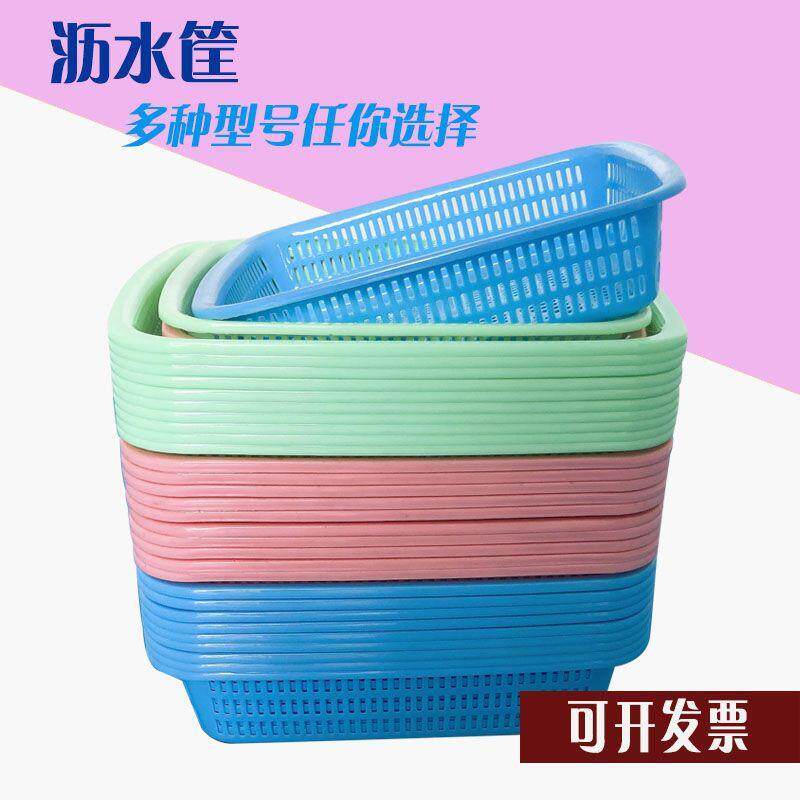 长方形大号加厚收纳筐厨房洗菜篮蔬菜彩色塑料篮子配货框子周转框