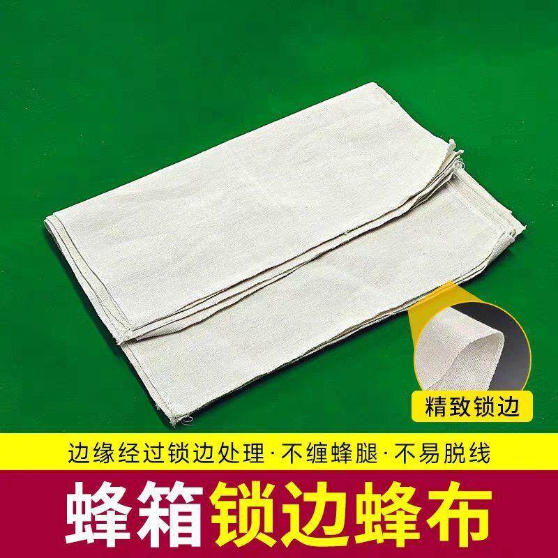 加厚棉质蜂布中蜂蜂箱蜂布保温布加厚养蜂蜂箱覆盖专用蜂布