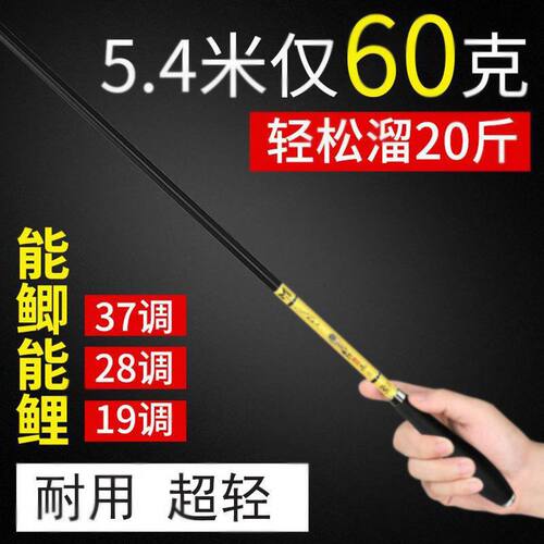 白条2.7米鱼竿手竿手杆超轻超硬溪流竿2米7水库超细特价溪钓竿