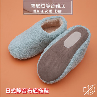 日式毛毛棉拖鞋布底静音男女软底包跟室内保暖木地板无声冬季加绒
