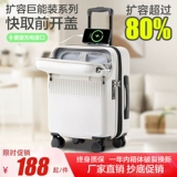 Универсальный вместительный и большой чемодан, 20 дюймов