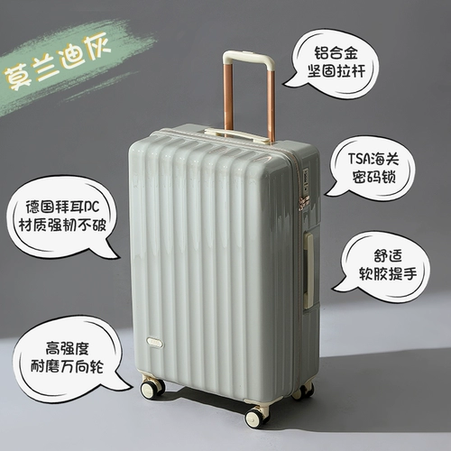 Высококачественный японский чемодан, широкая цветовая палитра, 26 дюймов, 24 дюймов, популярно в интернете