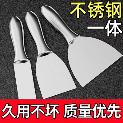 不锈钢一体油灰刀加厚抹