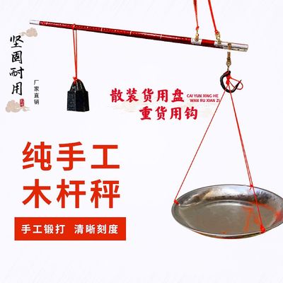 10斤23单斤秤市盘子秤老