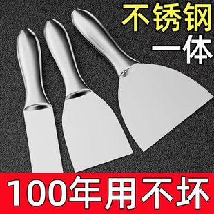 不锈钢一体油灰刀加厚抹灰铲刀清洁铲子刮刀腻子抹子刮腻子工具