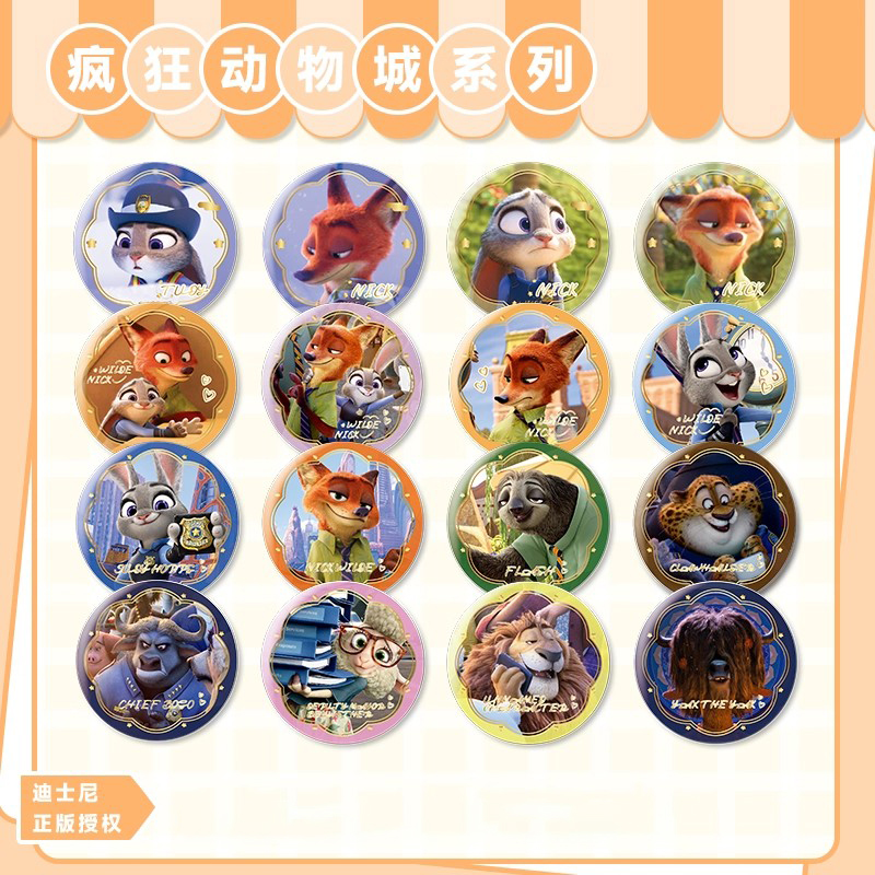 【随机1款】迪士尼疯狂动物城系列徽章