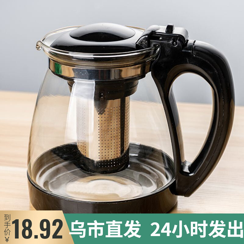 速发新壶包邮1000/20茶0茶疆 耐热防爆玻璃泡茶壶花0壶套装大容量