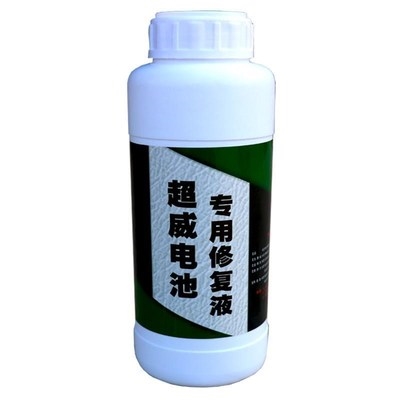 电瓶修复神器原液汽车12v补充液免维护干电瓶电瓶水