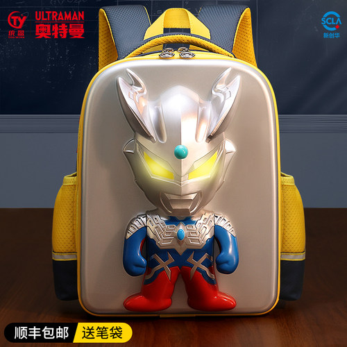 【旗舰店官方正品】奥特曼书包