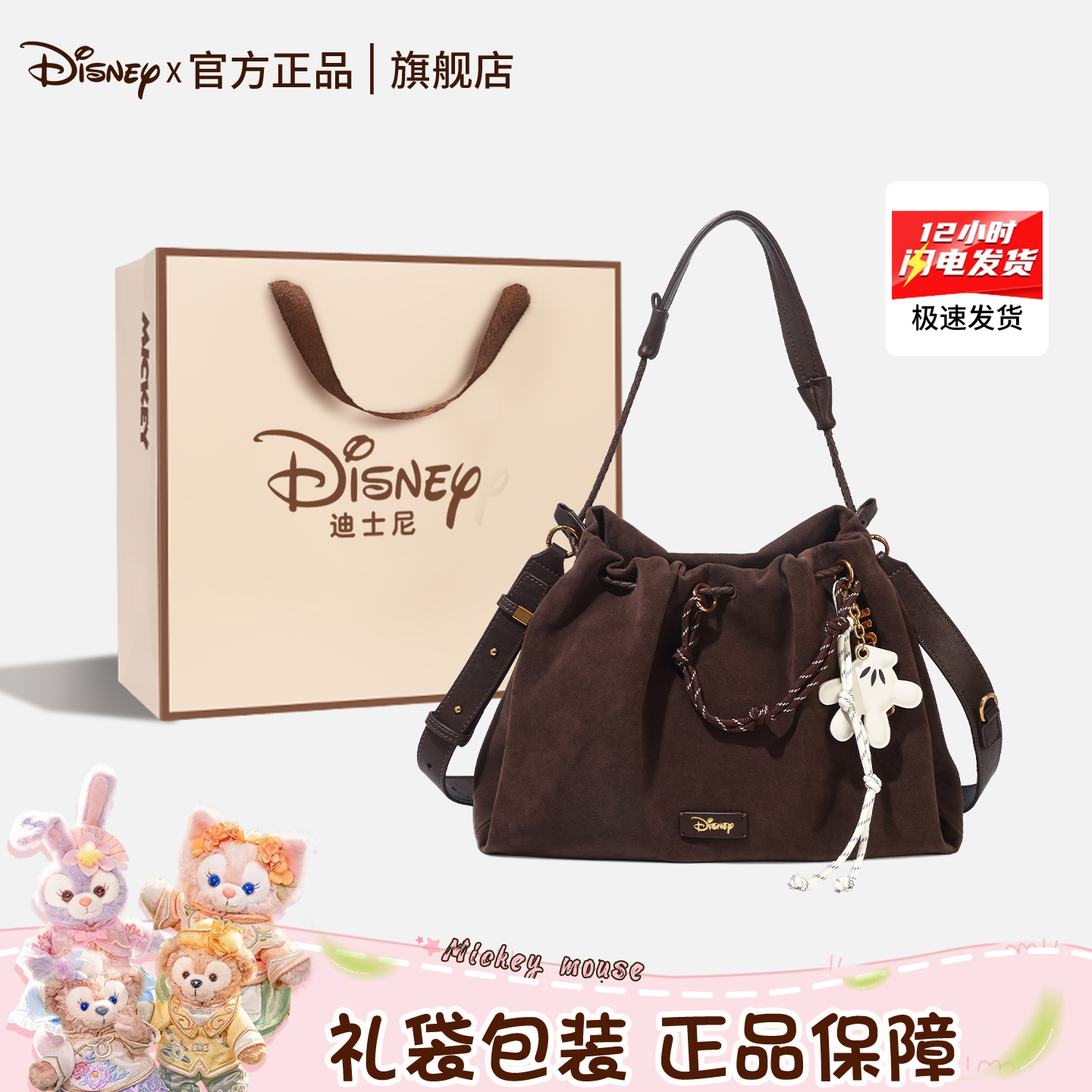 【旗舰店正品】你的包包保管库