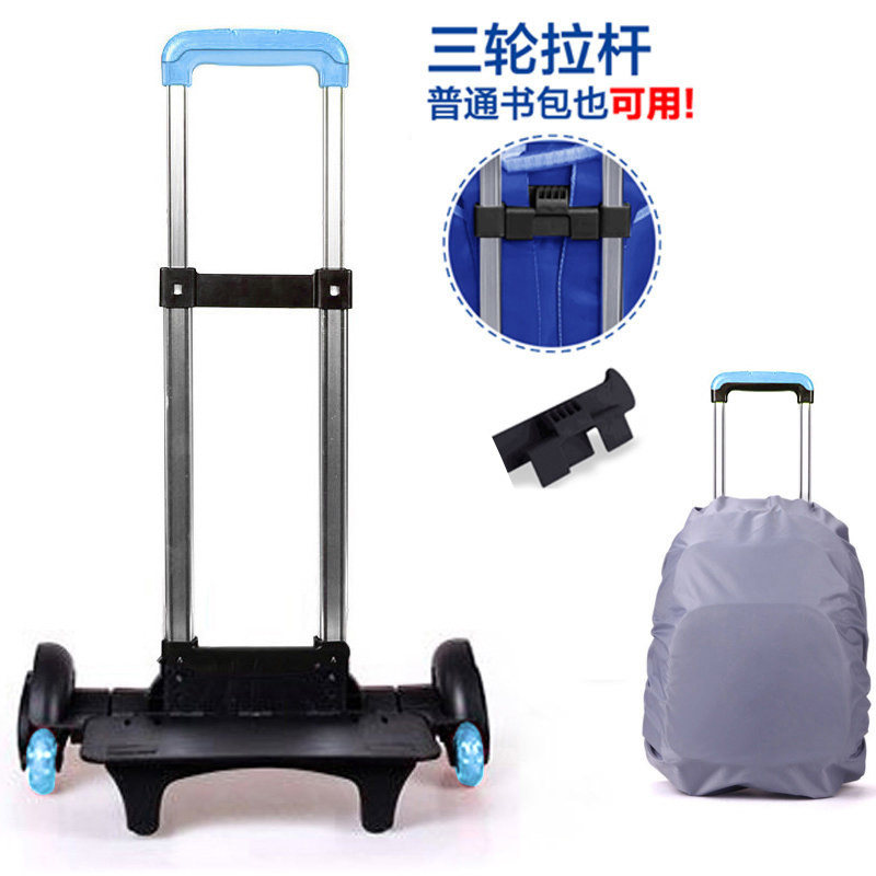 SCHOOLBAG 트롤리 랙 초등학생 트롤리 유니버설 2024 새로운 트롤리 어린이 손 트롤리 소년 계단을 오를 수 있습니다