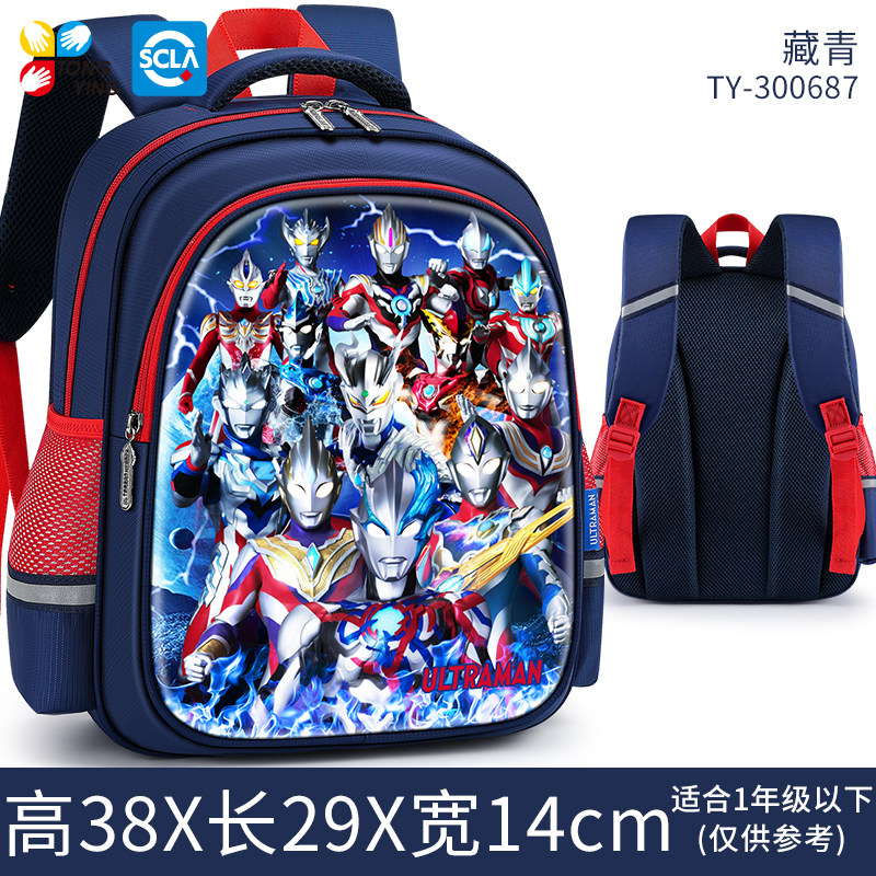 유치원 책가방 어린이 소년 울트라 맨 소년 2024  유치원 배낭 소규모 학급 어린이