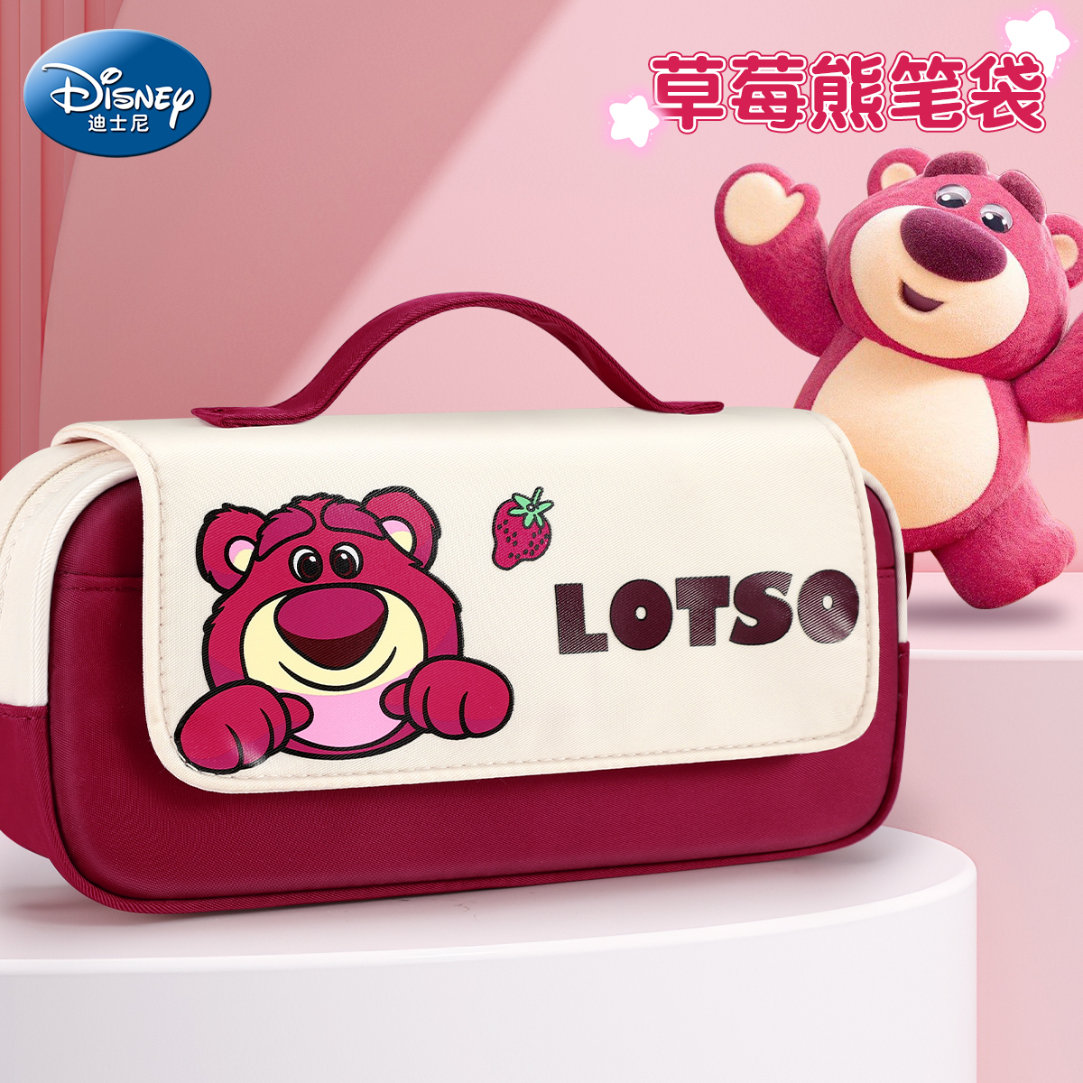 【旗舰店官方正品】迪士尼大容量
