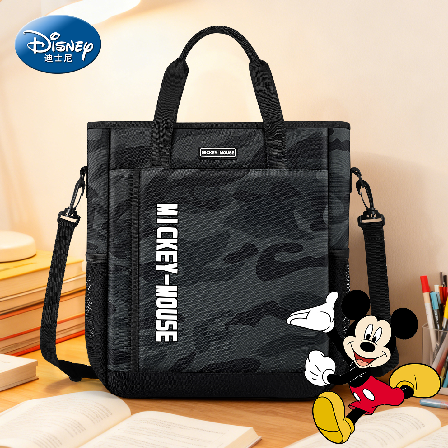 中学生手提袋拎书袋小学生初中生男女孩补习袋补课包斜跨包迪士尼