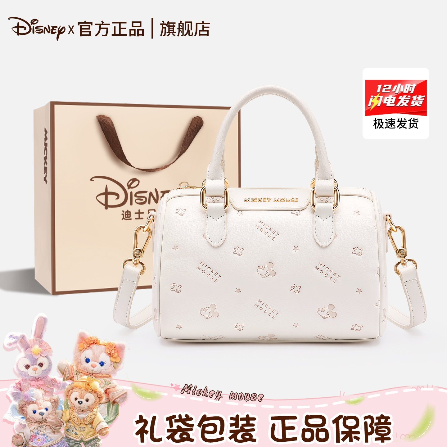 【旗舰店正品】你的包包保管库