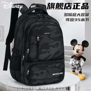 迪士尼小学生书包男孩儿童三到六年级四五大容量减负护脊男生2026