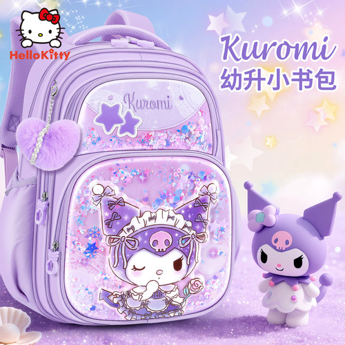 【旗舰店官方正品】库洛米轻便