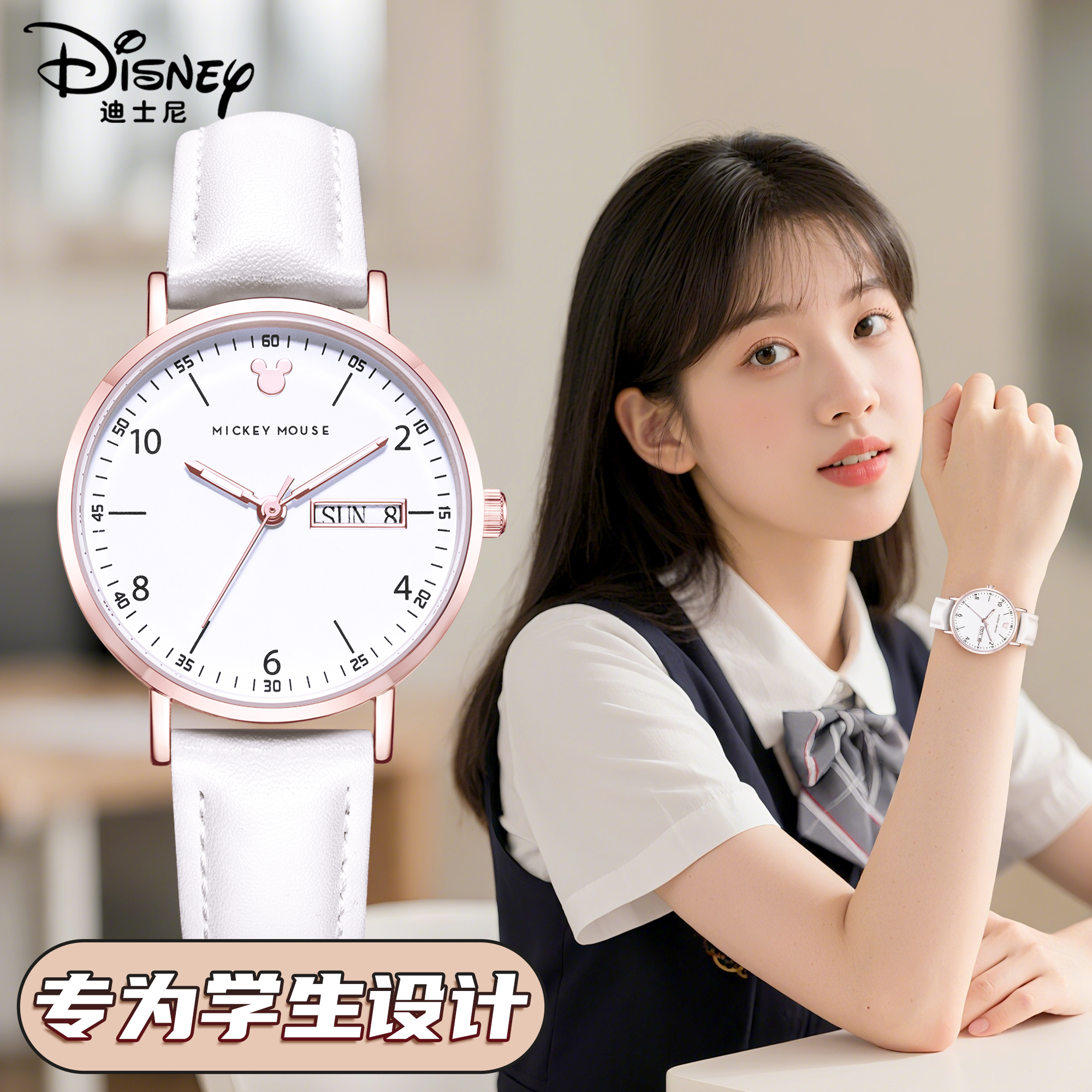 【旗舰店官方正品】迪士尼手表