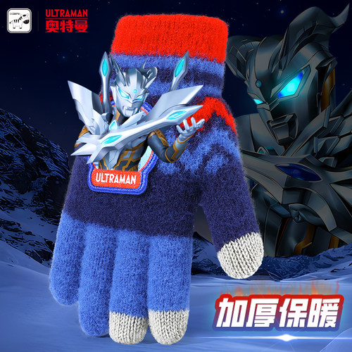 【旗舰店官方正品】暖呼呼过冬~