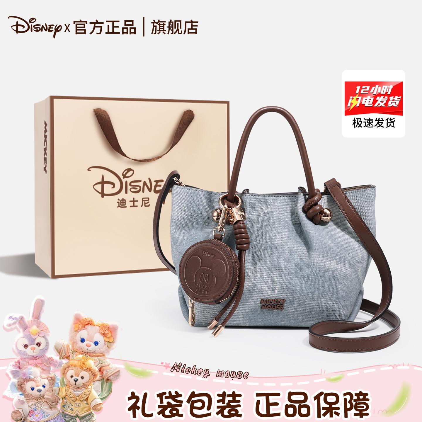 【旗舰店正品】你的包包保管库