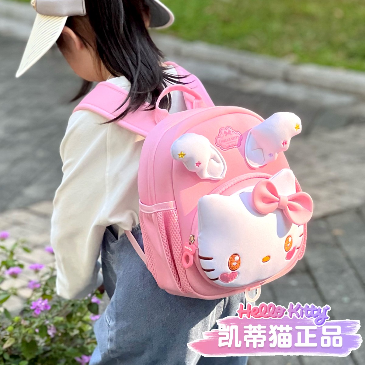 【旗舰店官方正品】KT猫超轻