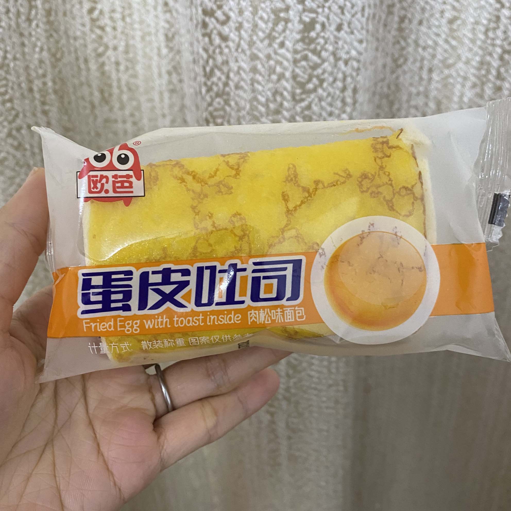 每日小点肉松味欧芭蛋皮面包独立包装下午茶零食点心独立包装整箱