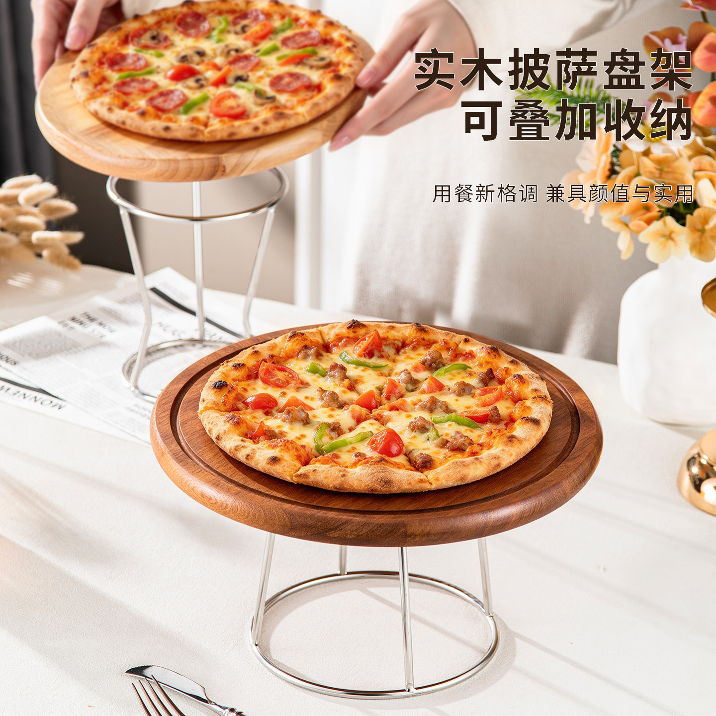 橡木披萨木托盘带架子牛排板牛扒盘薯条炸鸡盘西餐盘木制餐盘实木