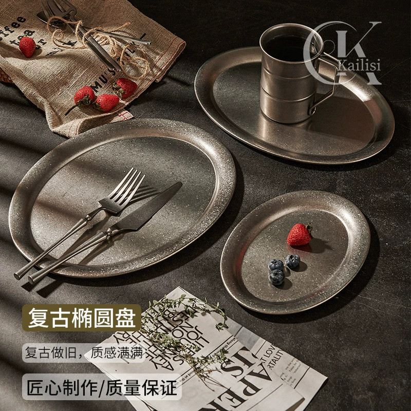 复古不锈钢椭圆形盘鱼盘做旧旦形烧烤盘肠粉盘点心小吃盘菜盘托盘