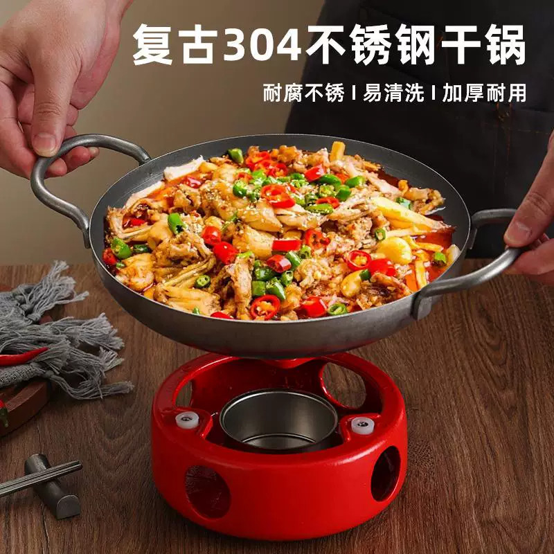 不锈钢双耳干锅海鲜焗饭锅日式锅
