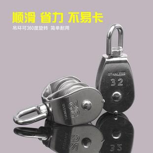 单 u型滑轮 304不锈钢滑轮 双 钢丝绳滑轮吊轮 万向滑轮 行车滑轮