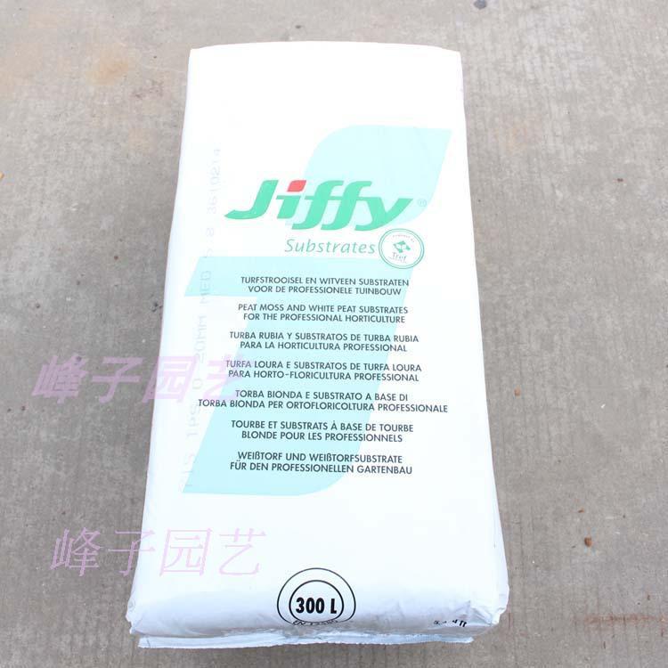 MBY-荷兰进口捷菲JIFFY泥炭藓土(种植/播种/育苗/上盆/扦插)