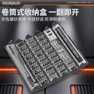 小型起子机多功能锂电工具迷你手持电批套装 电动螺丝刀家用充电式