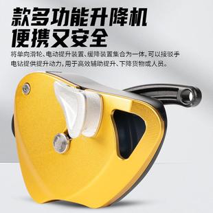 爬繩機吊重物 鄰家科技DS500多功能電升重物滑輪升降器緩降便攜式