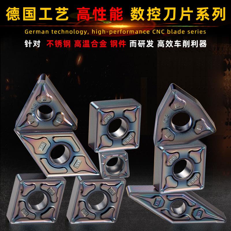 数控车刀片正方形四方刨槽刀片snmg120404snmg120408开槽刀片刀杆