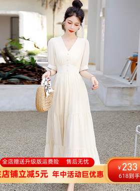 白色雪纺连衣裙女夏季2023新款感气质修身显瘦仙女V领长裙子