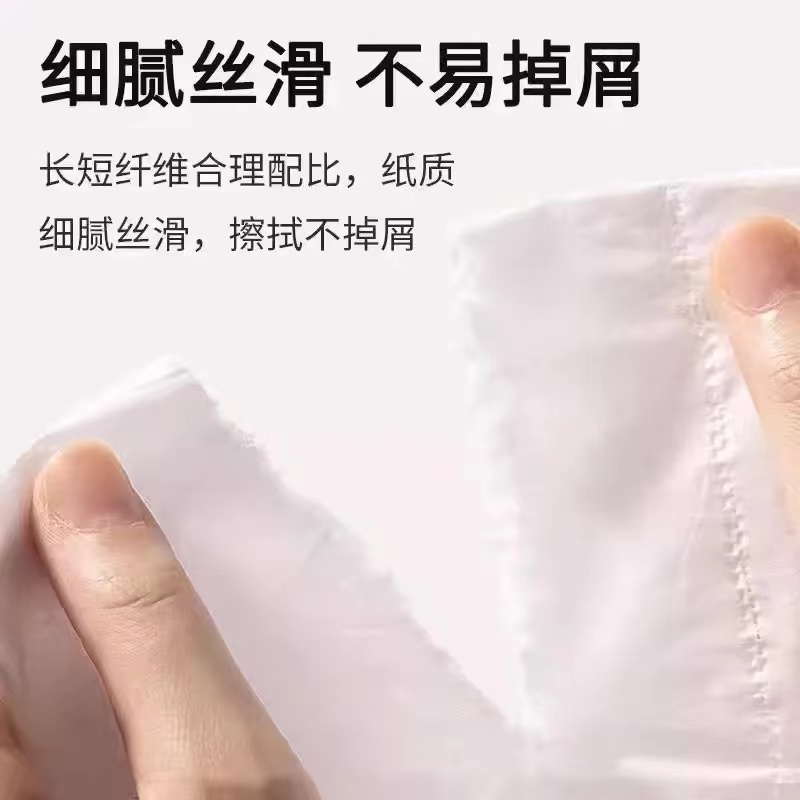 旅行洗漱雨萃悬挂式抽纸张原木纸巾大包家用实惠装面巾纸