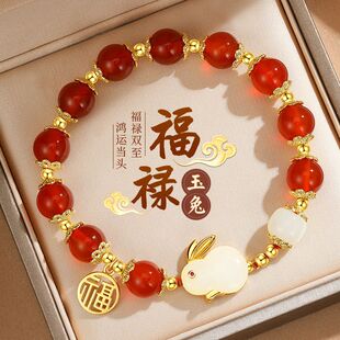 福禄双至玉兔手链女本命年招财纳福福禄双全混合材质手串