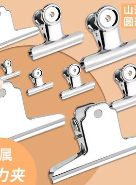 多用途金属票据夹长尾夹强力固定夹子办公用品金属铁票夹强力夹