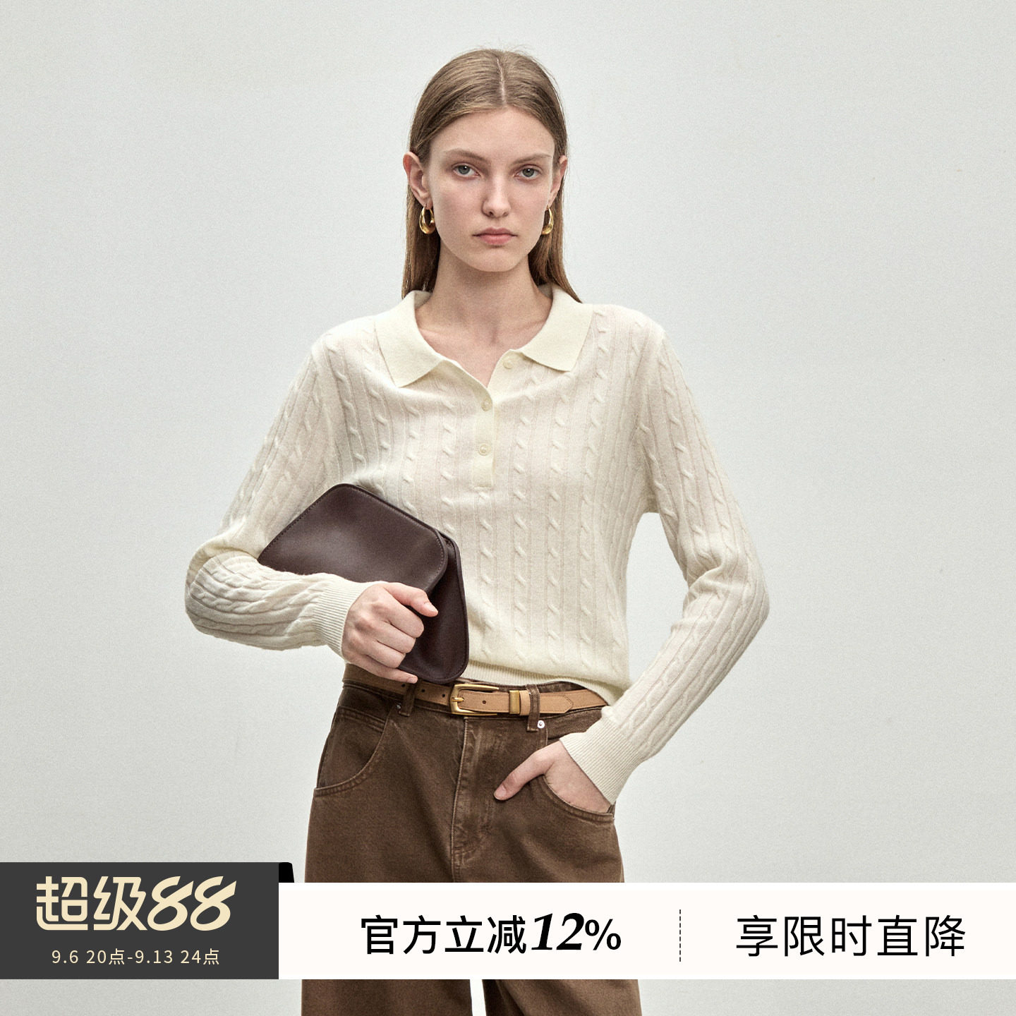 BLUEWEDIAN羊绒羊毛绞花POLO领慵懒简约廓形毛衣女