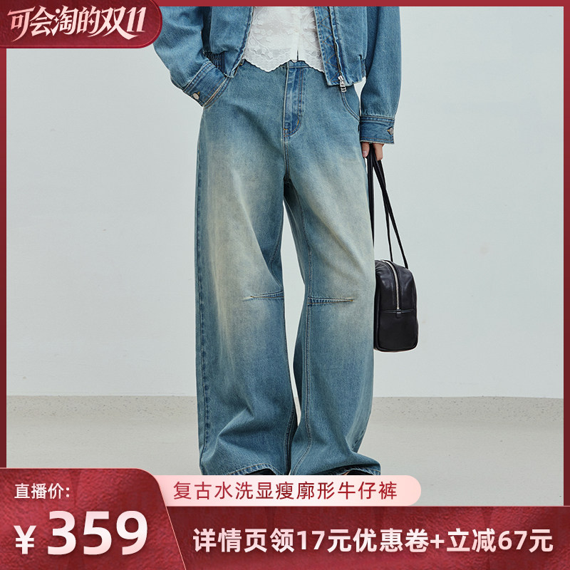 BLUEWEDIAN2026春季新品复古水洗牛仔裤女宽松直筒长裤蓝色显瘦
