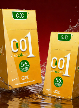 超大号56mm避孕套聚氨酯超薄0.01mm裸入男用安全套女用情趣手指套