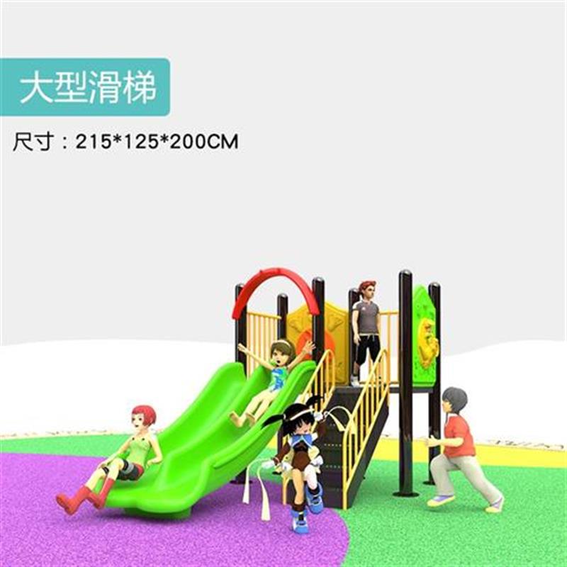 玩外单场特具系列滑q滑梯园林凤广日双生人定制小型幼