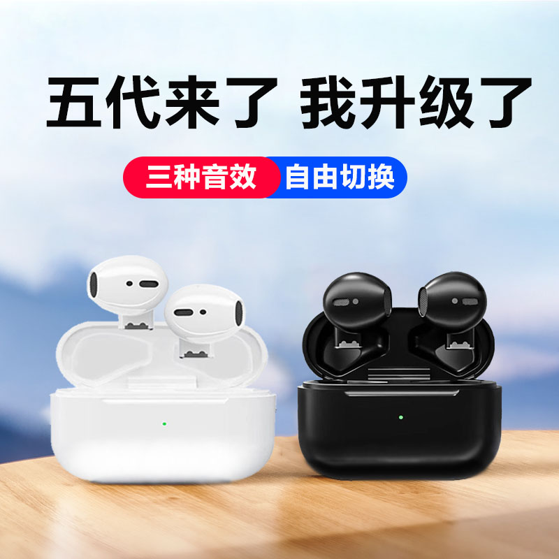 超微小型迷你半入耳式无线五代蓝牙耳机5代久戴不痛2023年新款