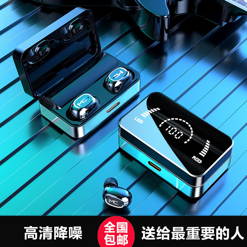 【情侣耳机】迷你无线蓝牙耳机