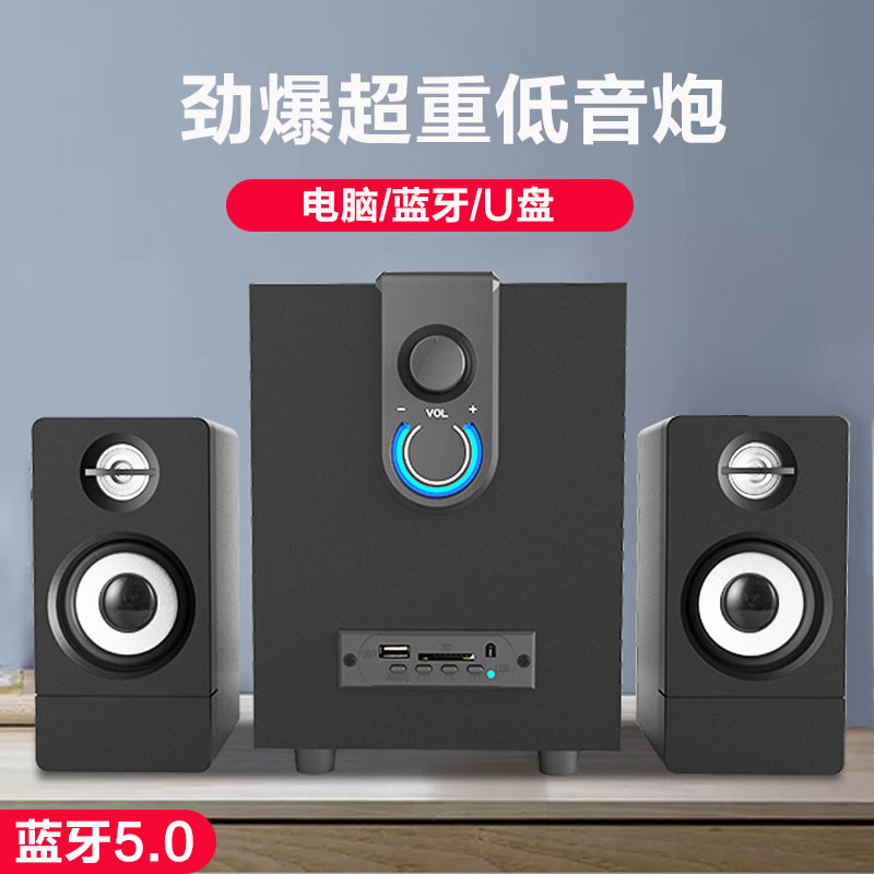 【超重低音炮】電腦音響藍牙木質