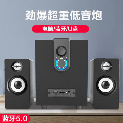 新款木质台式电脑音响蓝牙高音质家用音箱有线超重低音炮大功率